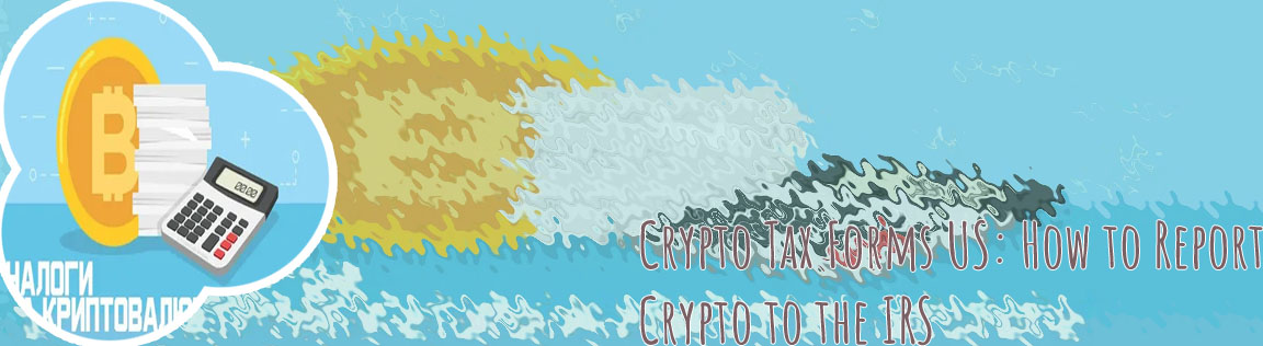 How is bitcoin taxed